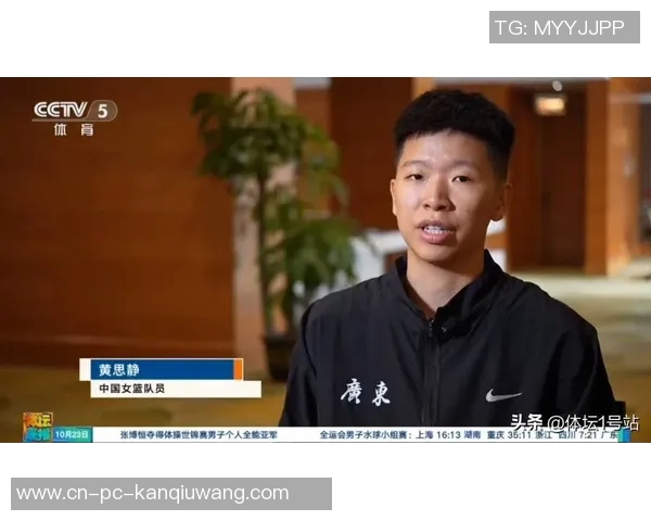 广东女篮成功晋级季后赛四强黄思静全能表现助力球队获胜 广东女篮成功晋级季后赛四强黄思静全能表现助力球队获胜